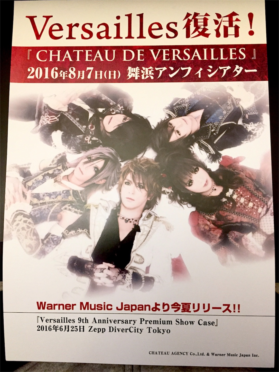 Versailles FC会報DVDグッズセット　ばら売り可 Versailles FC会報DVDグッズセット ばら売り可 12/28 KAMIJO