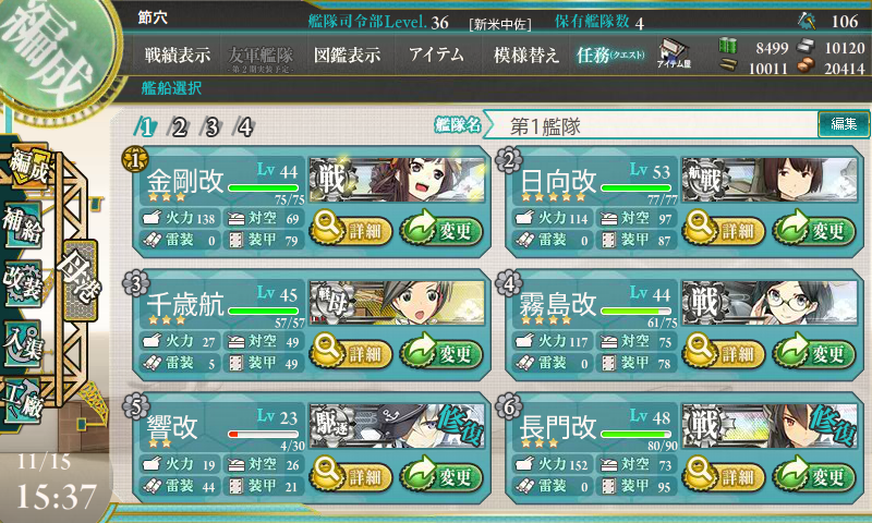 f:id:fshianasan:20131124031747p:plain f:id:fshianasan:20131124031747p:plain