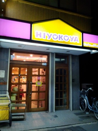 f:id:fslasht:20120429102545j:image f:id:fslasht:20120429102545j:image