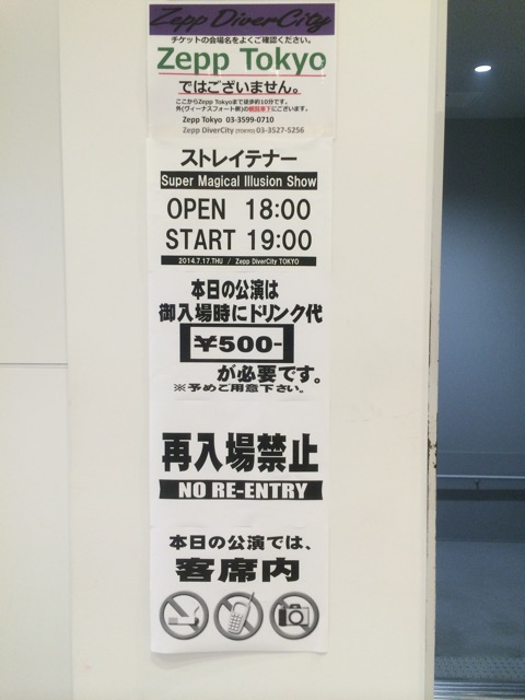 f:id:fst18:20141225224701j:plain f:id:fst18:20141225224701j:plain