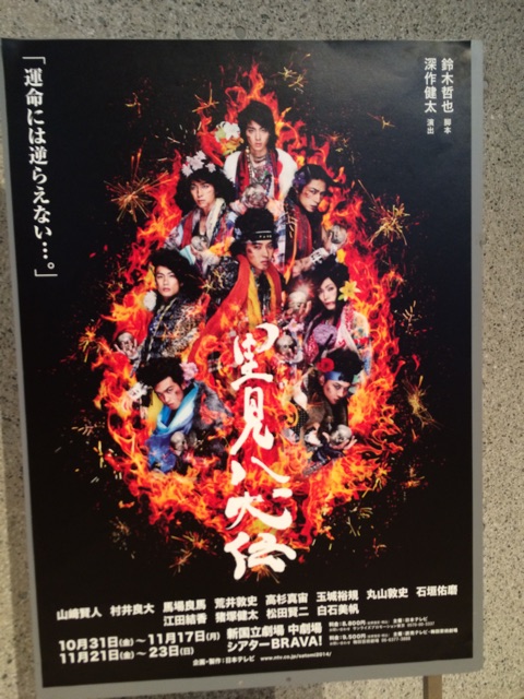 f:id:fst18:20141227092449j:plain f:id:fst18:20141227092449j:plain