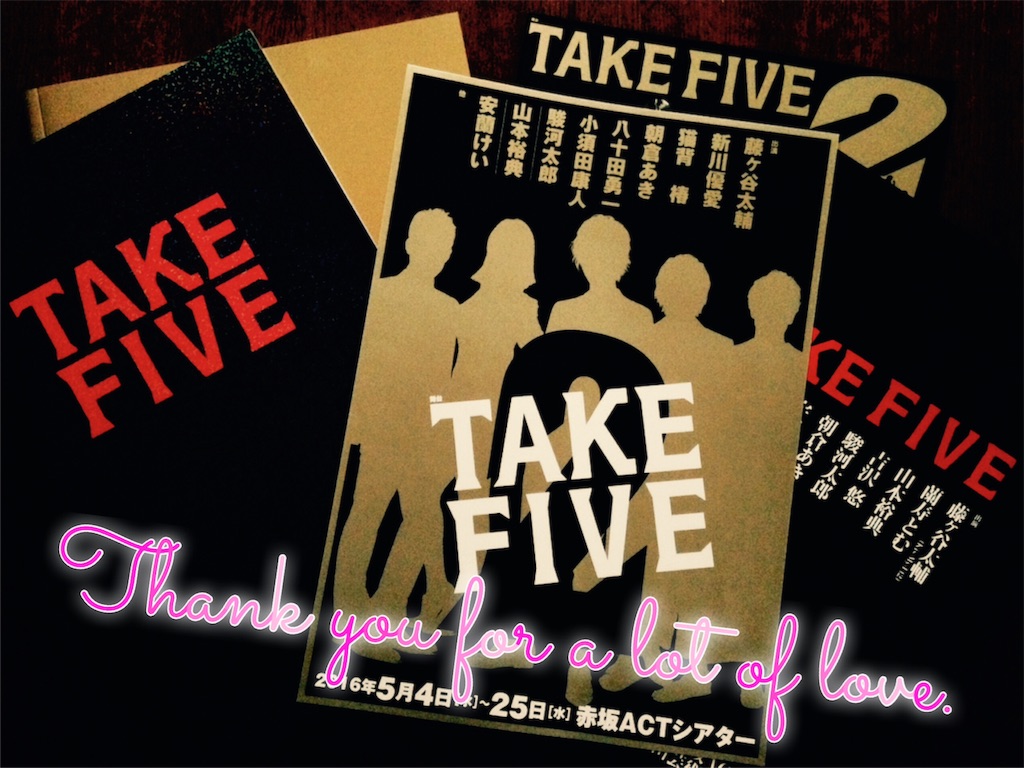 f:id:ft-yk0331145:20160525171412j:image f:id:ft-yk0331145:20160525171412j:image