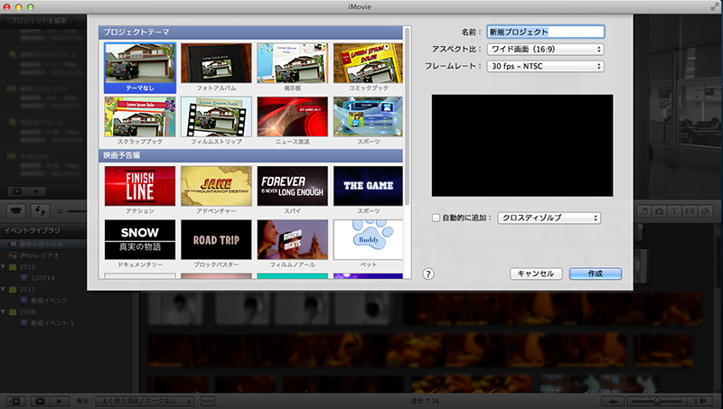 f:id:fteam:20121231115226p:plain f:id:fteam:20121231115226p:plain