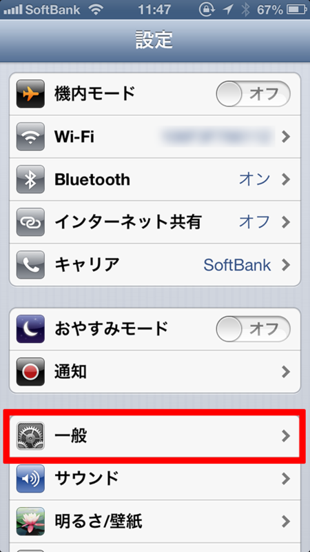 f:id:fteam:20130103125753p:plain f:id:fteam:20130103125753p:plain