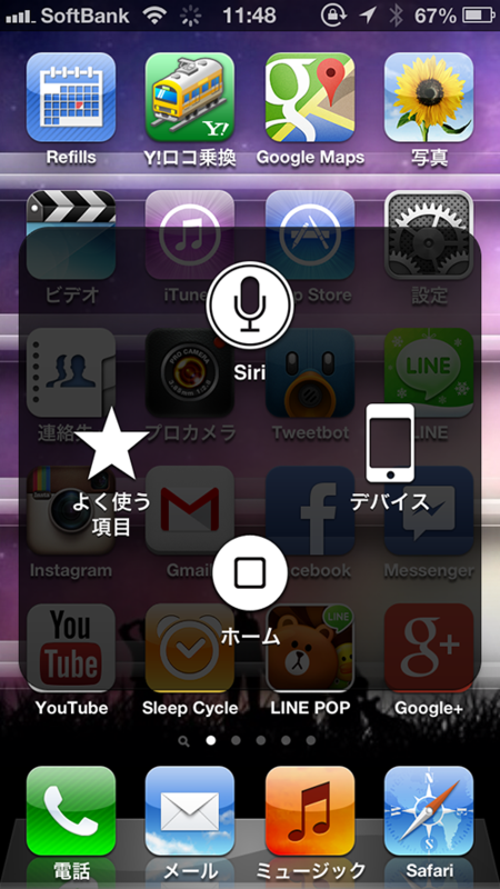 f:id:fteam:20130103130933p:plain f:id:fteam:20130103130933p:plain