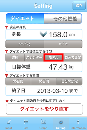 f:id:fteam:20130113114827p:plain f:id:fteam:20130113114827p:plain