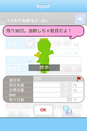 f:id:fteam:20130113115121p:plain f:id:fteam:20130113115121p:plain