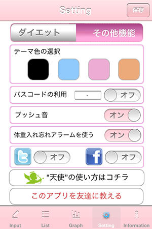 f:id:fteam:20130113115639p:plain f:id:fteam:20130113115639p:plain