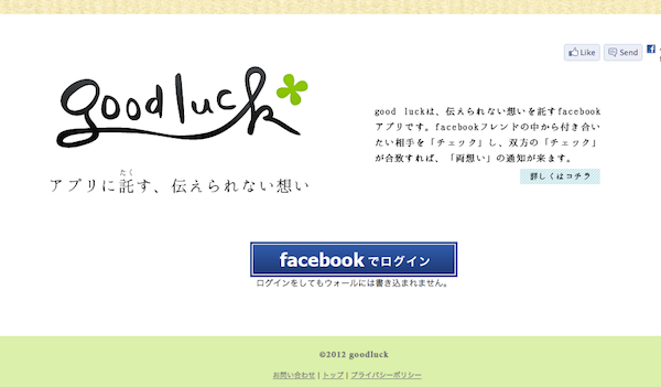 f:id:fteam:20130206185858p:plain f:id:fteam:20130206185858p:plain