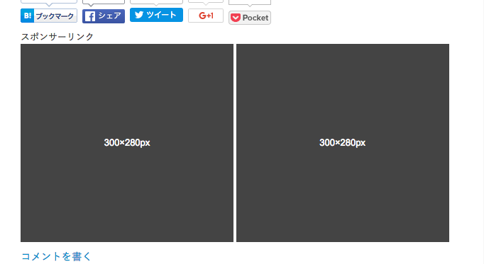 f:id:ftmaccho:20160523190759p:plain f:id:ftmaccho:20160523190759p:plain