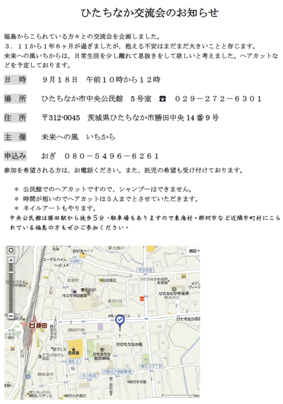 f:id:fu-ai:20120914204630p:plain f:id:fu-ai:20120914204630p:plain