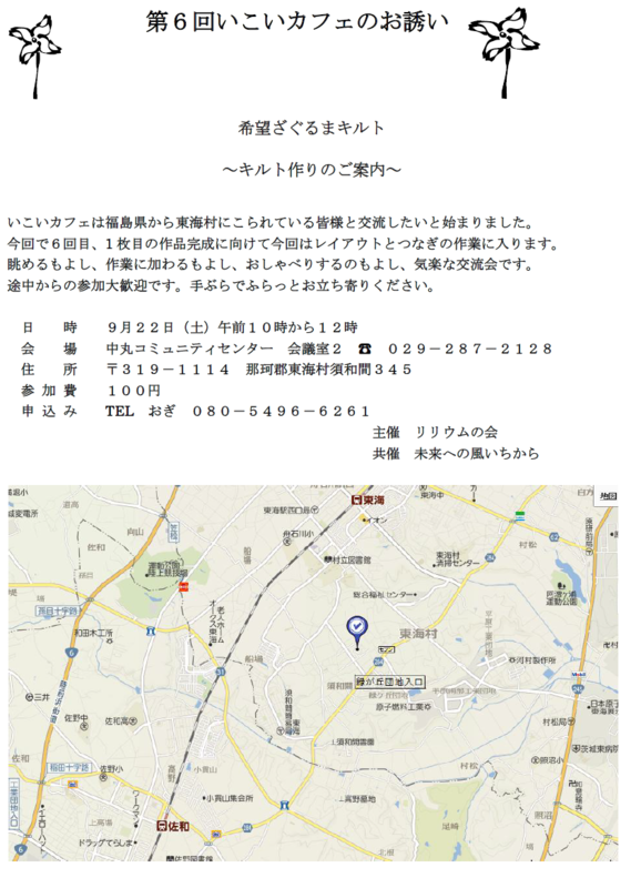 f:id:fu-ai:20120914204648p:plain f:id:fu-ai:20120914204648p:plain