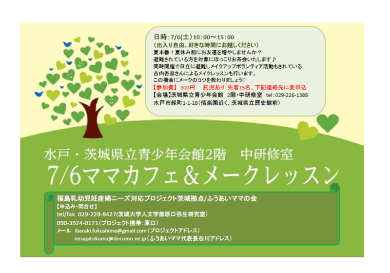 f:id:fu-ai:20130620202854p:plain f:id:fu-ai:20130620202854p:plain