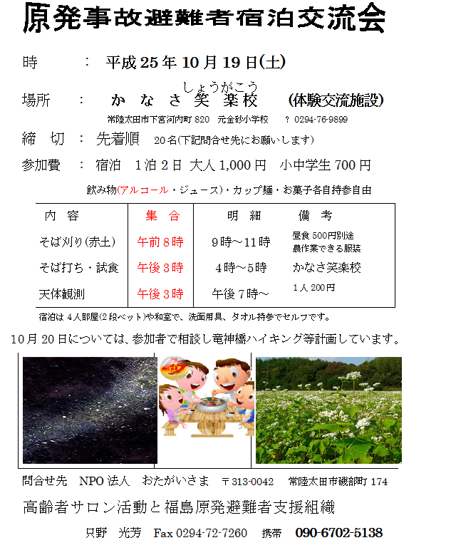 f:id:fu-ai:20131001133919p:plain f:id:fu-ai:20131001133919p:plain