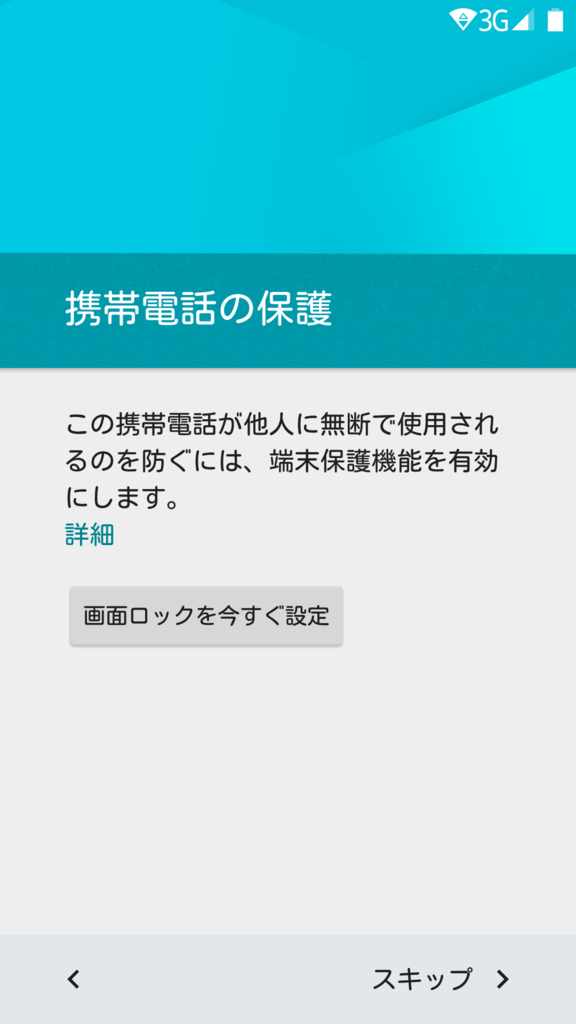 f:id:fu_gasi:20160328080551p:plain f:id:fu_gasi:20160328080551p:plain