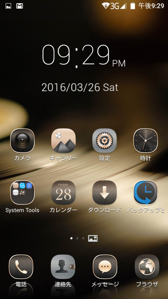 f:id:fu_gasi:20160331184947p:plain f:id:fu_gasi:20160331184947p:plain