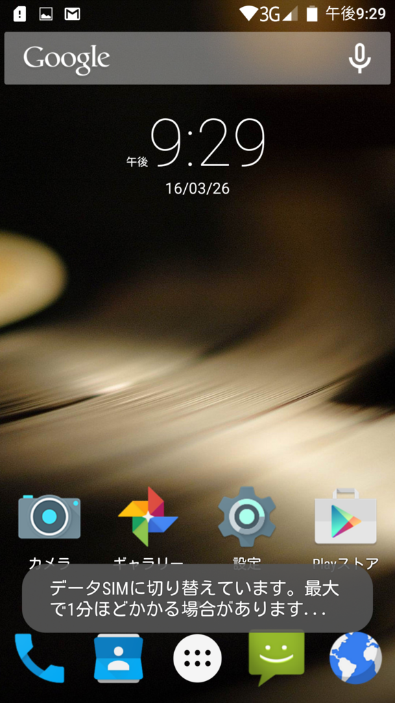 f:id:fu_gasi:20160331185046p:plain f:id:fu_gasi:20160331185046p:plain