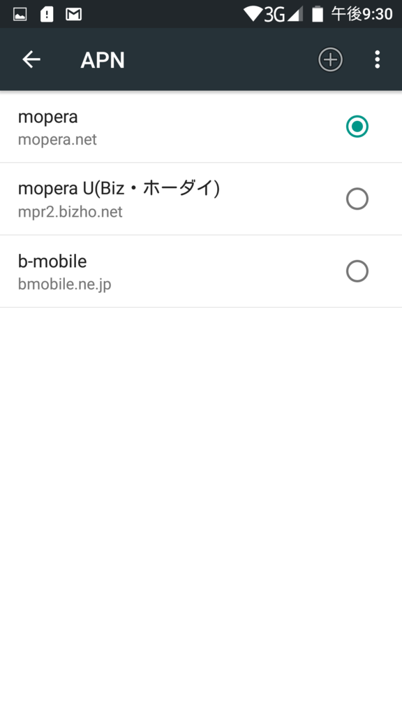 f:id:fu_gasi:20160331185258p:plain f:id:fu_gasi:20160331185258p:plain