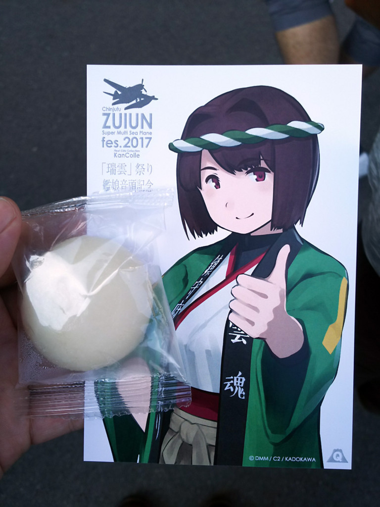f:id:fudsuki:20170618135643j:image