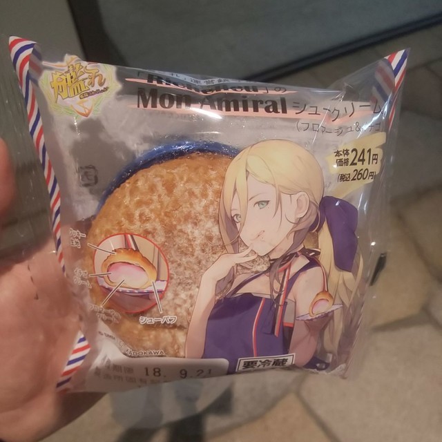 f:id:fudsuki:20180918203918j:image