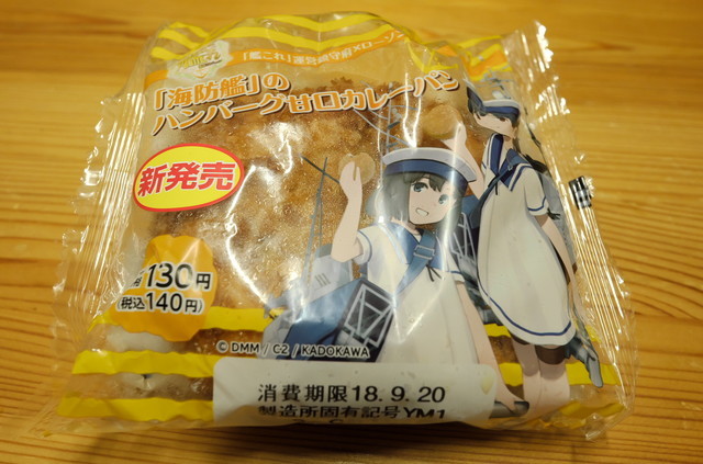 f:id:fudsuki:20180918204355j:image