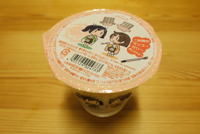 f:id:fudsuki:20180918210117j:image