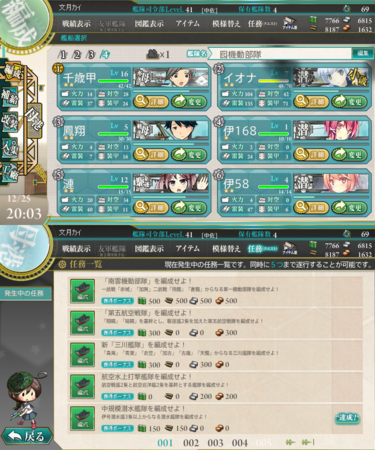 f:id:fudukikay:20131225200631p:plain f:id:fudukikay:20131225200631p:plain