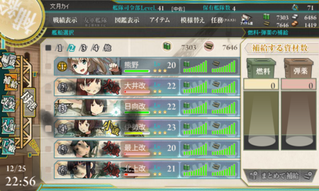f:id:fudukikay:20131225225756p:plain f:id:fudukikay:20131225225756p:plain