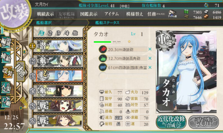 f:id:fudukikay:20131225225757p:plain f:id:fudukikay:20131225225757p:plain