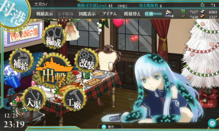 f:id:fudukikay:20131225231920p:plain f:id:fudukikay:20131225231920p:plain