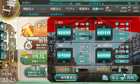 f:id:fudukikay:20140106222621p:plain f:id:fudukikay:20140106222621p:plain