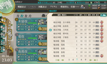 f:id:fudukikay:20140824230358p:plain f:id:fudukikay:20140824230358p:plain