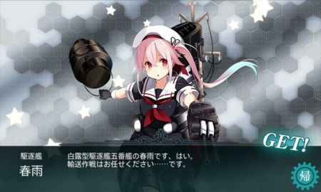 f:id:fudukikay:20140825235309p:plain f:id:fudukikay:20140825235309p:plain
