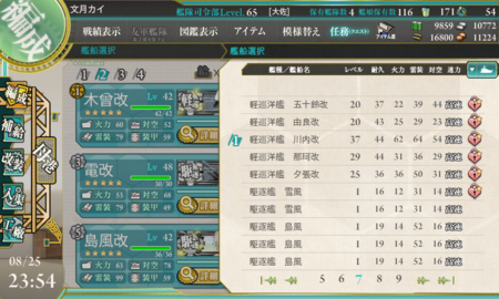 f:id:fudukikay:20140825235504p:plain f:id:fudukikay:20140825235504p:plain