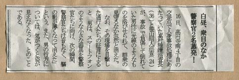 f:id:fuhito_fujimiya:20160119145645j:plain f:id:fuhito_fujimiya:20160119145645j:plain