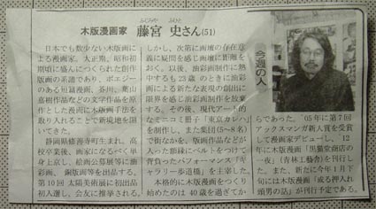 f:id:fuhito_fujimiya:20160122161727j:plain f:id:fuhito_fujimiya:20160122161727j:plain