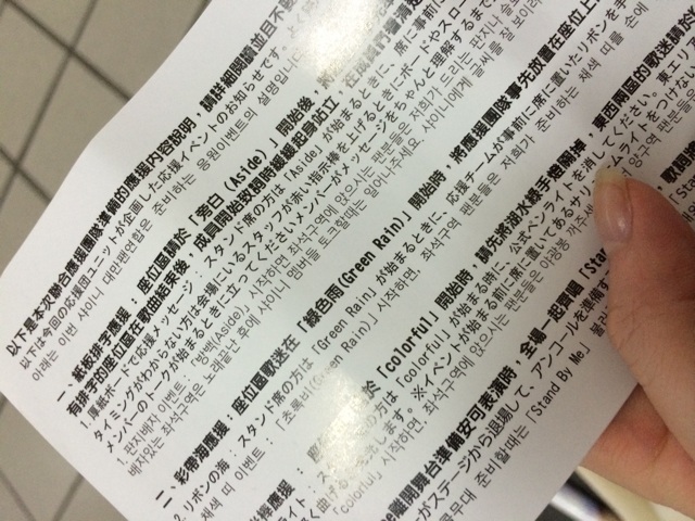 f:id:fuhouse:20140513184007j:plain f:id:fuhouse:20140513184007j:plain