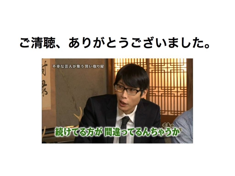 f:id:fujiitakuya:20130630223154j:plain f:id:fujiitakuya:20130630223154j:plain