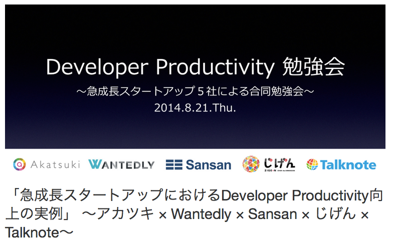 f:id:fujiitakuya:20140831233144p:plain f:id:fujiitakuya:20140831233144p:plain