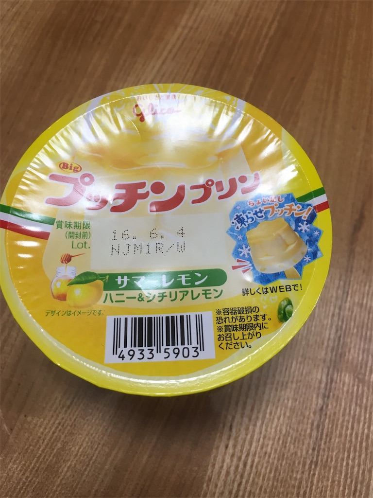 f:id:fujimon76:20160605234950j:image f:id:fujimon76:20160605234950j:image