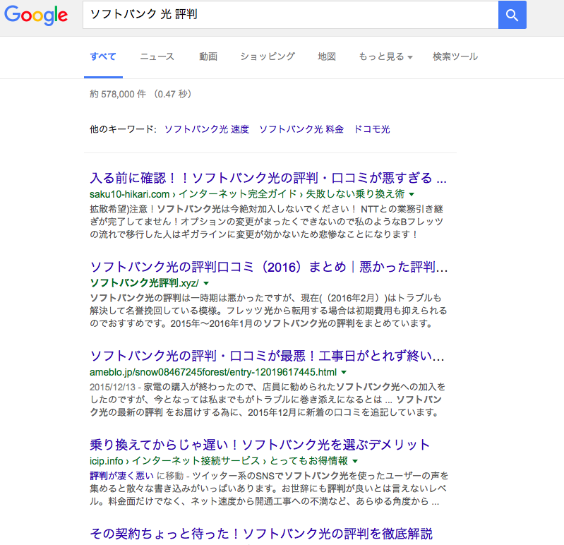 f:id:fujita222:20160306130435p:plain f:id:fujita222:20160306130435p:plain