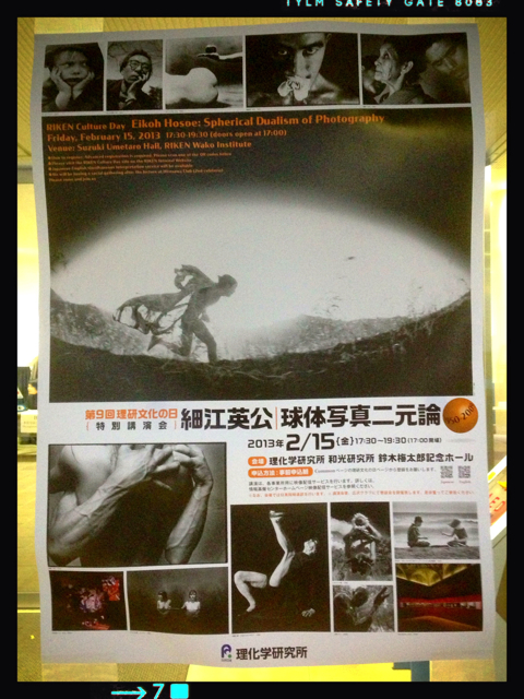 f:id:fujita244:20130217120247j:plain f:id:fujita244:20130217120247j:plain