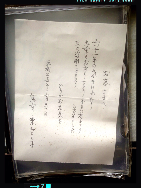 f:id:fujita244:20130418102447j:plain f:id:fujita244:20130418102447j:plain