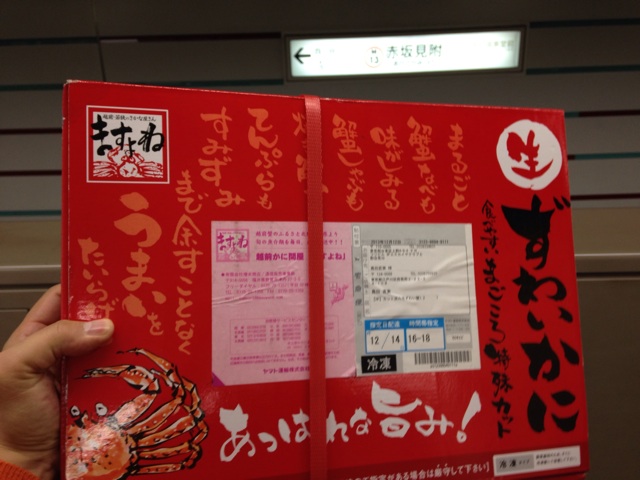 f:id:fujita244:20131217202313j:plain