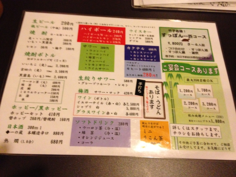 f:id:fujita244:20131222175714j:plain f:id:fujita244:20131222175714j:plain