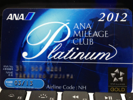 f:id:fujitakastyle:20121226000448p:plain