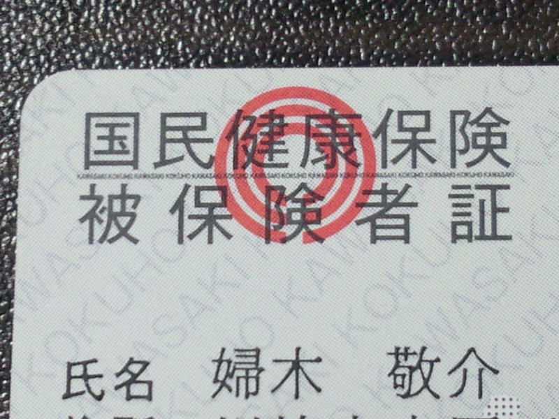 f:id:fukikeisuke:20130402170910j:plain f:id:fukikeisuke:20130402170910j:plain