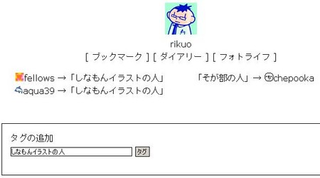 f:id:fukken:20060923204247j:image f:id:fukken:20060923204247j:image