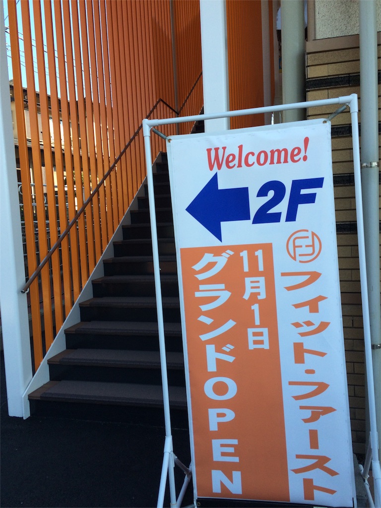 f:id:fukuchaaang:20151202163303j:image f:id:fukuchaaang:20151202163303j:image