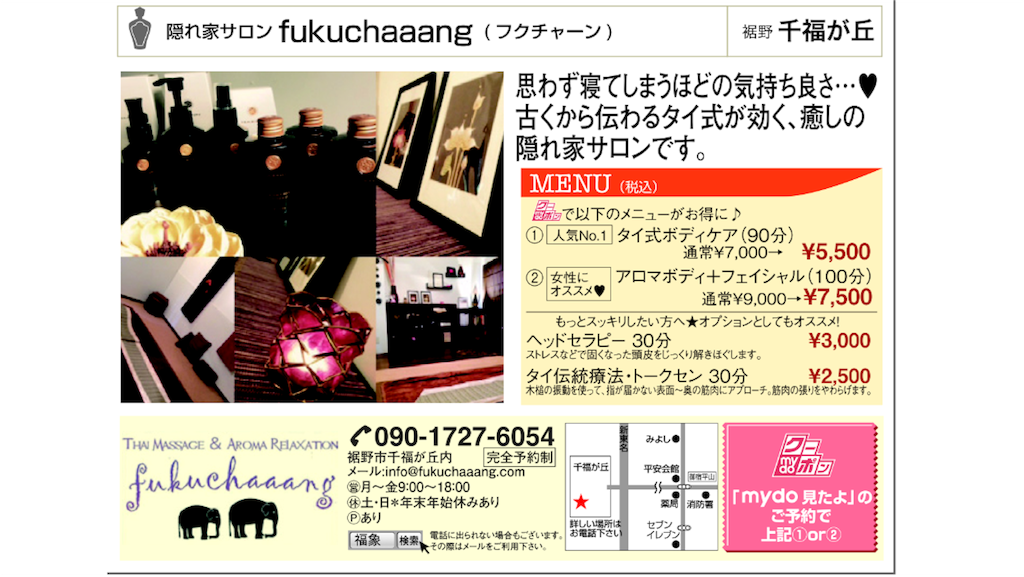 f:id:fukuchaaang:20151205191330p:image f:id:fukuchaaang:20151205191330p:image